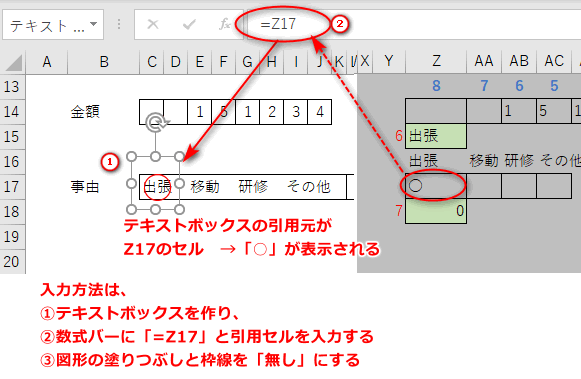 Excel 日付に曜日も入れて表示したい エクセルで入力したデータを思いどおりに表示するテク いまさら聞けないexcelの使い方講座 窓の杜